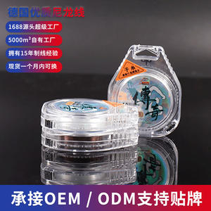 Línea de pesca de nailon Ylyue, 1,0mm, 2,69kg, línea principal de alto rendimiento para pesca competitiva, material japonés - Product Image 3