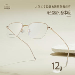 กรอบแว่นตาผู้ชาย Danyang Square Alloy รุ่น 35000 แบบเต็มกรอบ เลนส์เรซิ่นป้องกันรังสียูวี - Product Image 5