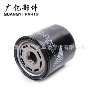 Filtro de aceite Guangyi Parts 90915-10009 para transmisión automática de Toyota, Lexus, Daihatsu y Ford - Product Image 4