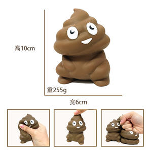 ZIMO ブラウンうんちストレス解消スクイーズおもちゃ 大人用 子供用 5-7歳以上 300g - Product Image 3