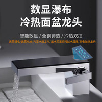Robinet de lavabo cascade numérique à affichage LED, mitigeur chaud/froid à poignée unique, à poser sur le comptoir
