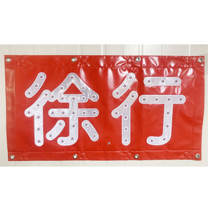 Feu directionnel de flèche de circulation à LED | Signal d'avertissement d'arrêt et de ralentissement de style japonais | Durable pour les zones de sécurité routière et de construction - Product Image 1