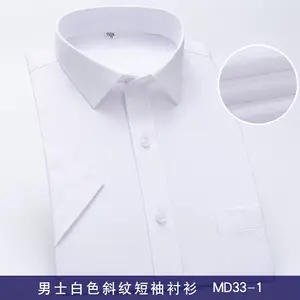 Camicia da uomo d'affari camicia a maniche corte camicia estiva professionale da uomo