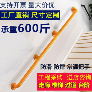Rampe d'escalier Cuiyu, capacité de charge 300 kg, antidérapante, en acier inoxydable, rail simple pour la sécurité des personnes âgées dans la salle de bain - Product Image 5