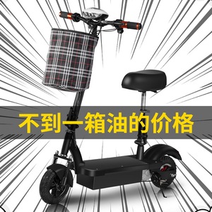 Trottinette électrique pliable WY888 25 km/h, corps en fer noir, trottinette de banlieue pour adultes - Product Image 2