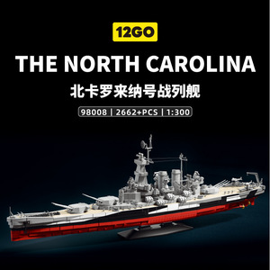 12GO98008 World War II Battleship Aircraft Carrier Plastic Building Block Model 800+ Pieces Educational Toy - Product Image 5