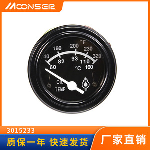Cummins Oil Temperature Gauge 3015233 24V Diesel <b>Generator</b> Part - Product Image 4