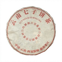 Teh Pu Erh Matang Yunnan Menghai 2010, Kue Teh Pu'er Pohon Kuno Gunung Coklat 357g, Teh Pelangsing, Penjualan Langsung Pabrik
