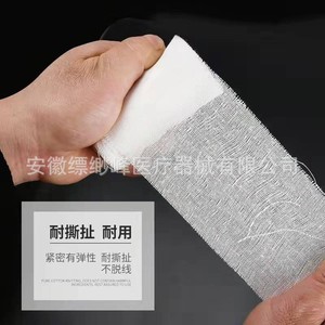 Weiwang Medical Gauze Bandage 8cm*600cm Disposable Gauze <b>Rolls</b>, Degreased Cotton Gauze - Product Image 1