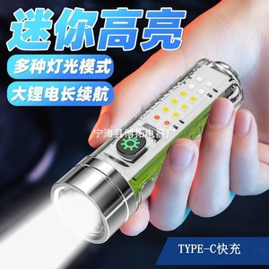 520A ไฟฉาย LED แบตเตอรี่แบบชาร์จไฟได้กลางแจ้งแสงจ้าพร้อมฟังก์ชั่นหรี่ไฟ ดีไซน์พกพาสะดวก - Product Image 4