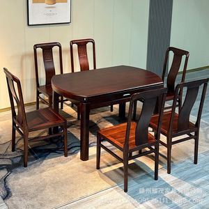 Solid Wood <b>Round</b> <b>Dining</b> <b>Table</b> And Chair <b>Set</b> 6 Piece Ebony Finish Modern Minimalist Style <b>For</b> <b>Dining</b> Room - Product Image 3