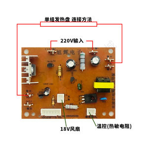Carte de commande pour four à micro-ondes Skq 220V, usage domestique, en plastique durable, interface chinoise - Product Image 4