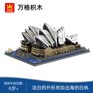 Wange 8210 - Casa <span class=keywords><strong>de</strong></span> la Ópera <span class=keywords><strong>de</strong></span> Sídney - Modelo <span class=keywords><strong>de</strong></span> Bloques <span class=keywords><strong>de</strong></span> Construcción <span class=keywords><strong>de</strong></span> Sídney, Juego <span class=keywords><strong>de</strong></span> Bloques <span class=keywords><strong>de</strong></span> Construcción <span class=keywords><strong>de</strong></span> Arquitectura Famosa Clásica, Juguetes <span class=keywords><strong>de</strong></span> Construcción DIY para Niños - Product Image 3