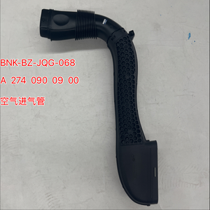 A 274 090 09 00 GLC级253 <span class=keywords><strong>2</strong></span> 0T汽车发动机进气管进气软管 - Product Image 1