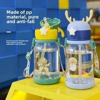 Nouvelle gourde pour enfants 2026 de 600 ml, écologique, légère, avec sangle de transport pour garçons et filles, activités de plein air préscolaires