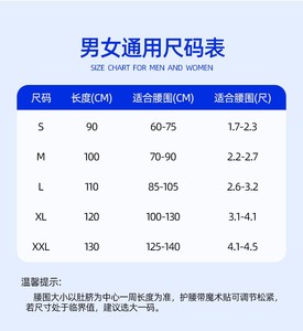 Ceinture lombaire médicale élargie et respirante pour le soutien des douleurs liées à la hernie discale et à la protusion discale, fabriquée en Chine - Product Image 6