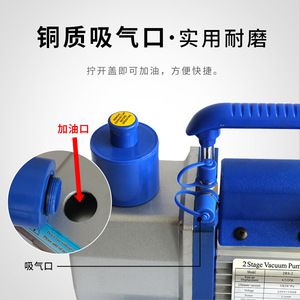 Ruyi Rotary Vane <b>Vacuum</b> <b>Pump</b> 2XZ-1 Stainless Steel Electric 220V Laboratory Use - Product Image 3