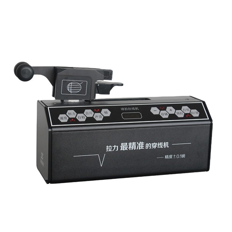 SIBOASI S8198 Computer-Elektronische Bespannmaschine für Badminton- und Tennisschläger****^^^^ https://www.siboasi.com