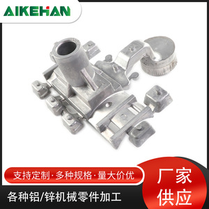Pieza de fundición de aleación de aluminio A380ADC12, fundición a presión de precisión para fabricación personalizada - Product Image 2