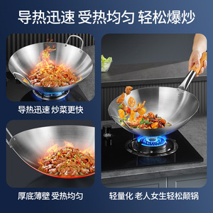 Stainless Steel Wok Large Double Handled Commercial Uncoated <b>Non</b> <b>Stick</b> For Cooking - Product Image 5