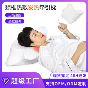 Heated Memory Foam <b>Pillow</b> Butterfly <b>Shape</b> Neck Support Cervical <b>Pillow</b> Home Use Slow Rebound <b>Pillow</b> Adult - Product Image 5