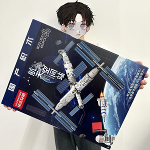 CAYI Rocket City Series, Bloques de Construcción Espaciales, Juguetes de Ladrillos, Mini Modelos de Transbordadores Espaciales, Sets de Construcción, Regalos para Niños - Product Image 6