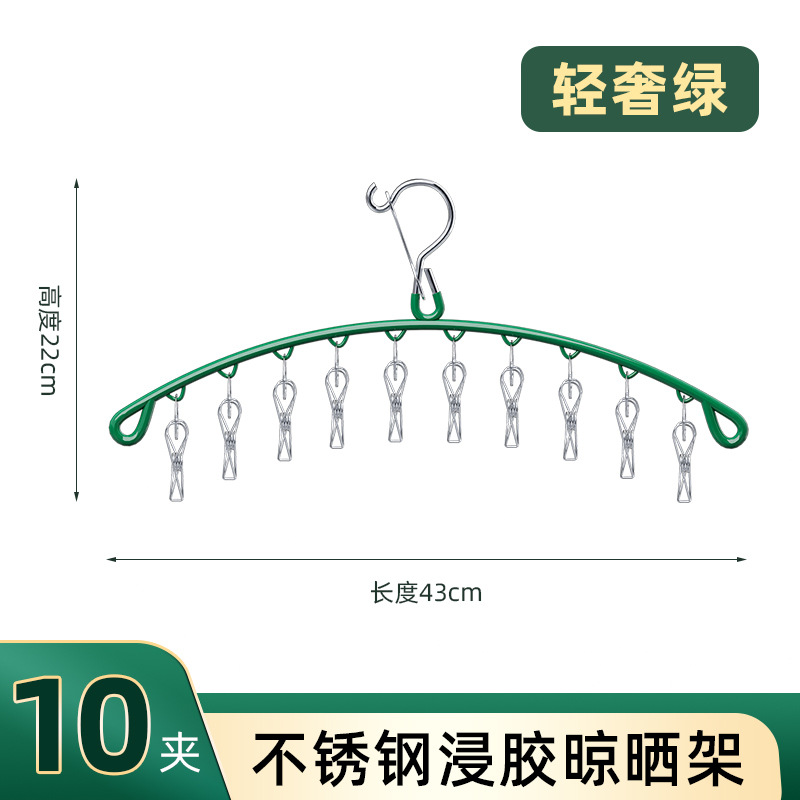 Clip Ligne Verte de Luxe - 10 Clips