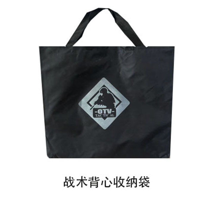 Vest storage bag (not sold separately) - one size fits all