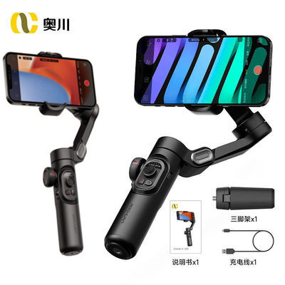 AOCHUAN Smart XE 3-Axis Handheld Gimbal Stabilizer for Smartphone iPhone Samsung Hauwei Anti Shake APP Control