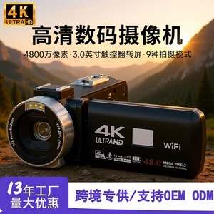 Videocámara Digital 4K con Pantalla Táctil de 3.0 Pulgadas, WiFi, Ultra HD, Portátil, para Viajes y Estudiantes - Product Image 5