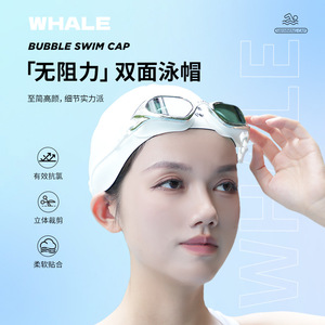 Bonnet de bain en silicone Whale, blanc et rose, double face, pour adultes, hommes et femmes, protection pour cheveux longs - Product Image 4