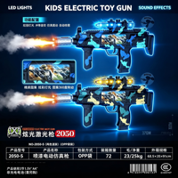 Pistolet jouet militaire pour enfants avec lumière et son, camouflage, vibration électrique, tir, pour garçons, avec effets de brouillard clignotant, pour jeu d'imitation