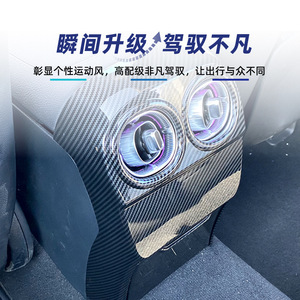 เมอร์เซเดส-เบนซ์ ซี-คลาส W206 กล่องที่วางแขน ฝาครอบช่องแอร์ ลายคาร์บอนไฟเบอร์ วัสดุ ABS - Product Image 3