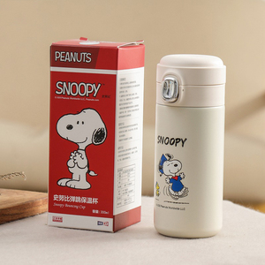 Termo de Acero Inoxidable con Diseño de Snoopy, Antiderrames, Apertura con un Clic, Taza Aislada Portátil Pequeña para Oficina, Escuela y Uso Diario - Product Image 1