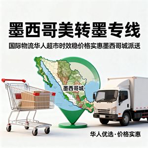 DHL Manila Transporte Aéreo y Marítimo Puerta a Puerta DDP con Despacho de Aduanas e Impuestos Incluidos Envío Internacional - Product Image 3