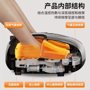 Masajeador Eléctrico de Pies J8 Semiabierto con Terapia Infrarroja para Masaje de Pies y Piernas - Product Image 5