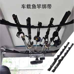 Ztc462 – support de canne à pêche pour voiture, support de canne à leurre, sangles en Nylon, noir, paquet de 2, pour utilisation en véhicule - Product Image 4