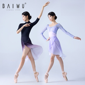 Vestido <span class=keywords><strong>de</strong></span> <span class=keywords><strong>Ballet</strong></span> Baiwu, Ropa <span class=keywords><strong>de</strong></span> Danza, Falda Midi <span class=keywords><strong>de</strong></span> Gasa, para Mujeres y Niñas, Ropa <span class=keywords><strong>de</strong></span> Gimnasia, Vestido <span class=keywords><strong>de</strong></span> Danza 124143049 - Product Image 2