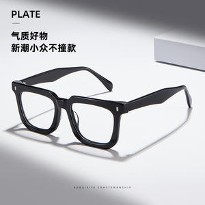 Monturas de Gafas Rectangulares de Acetato RD29009, Montura Completa, Tendencia de Moda para Mujer - Product Image 3