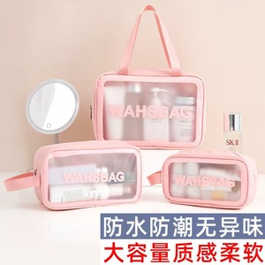 กระเป๋าใสกันน้ำใส่ของใช้ในห้องน้ำ ขนาดใหญ่ รูปทรงสี่เหลี่ยมผืนผ้า ปิดซิป ผลิตจากผ้าโพลีเอสเตอร์ คอลเลคชั่นฤดูใบไม้ผลิ 2025 - Product Image 2
