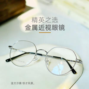 Montures de lunettes octogonales Danyang 2002 49-19-145, légères, rétro, monture complète, unisexe, protection contre la lumière bleue - Product Image 2