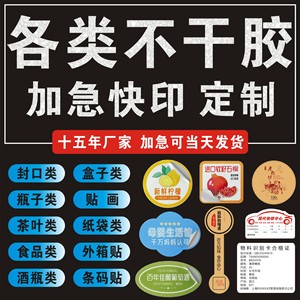 Étiquettes autocollantes transparentes en PVC personnalisées, autocollants de scellage en papier blanc pour boîtes d'emballage, personnalisation en petites séries - Product Image 5