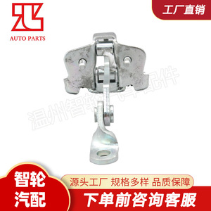 ตัวปิดประตู 7700424784 สแตนเลสแบบไม่ต้องเจาะ สำหรับประตูรถยนต์เรโนลต์ - Product Image 5