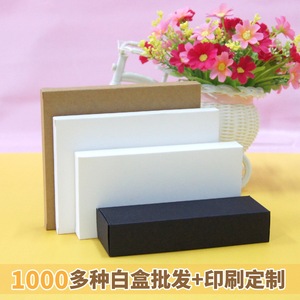 Boîte en carton pliable 161-170 mm, boîte d'emballage en papier kraft blanc, usage général, boîte plate à double glissière, poids du papier 350 g - Product Image 5