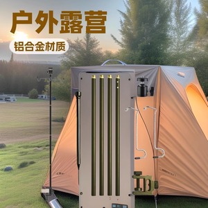 <b>Camping</b> Light Stand 7075 Aluminum Alloy Adjustable Height 31-125cm Outdoor Equipment - Product Image 5