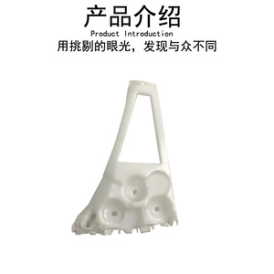 Left And Right Rear Bumper <b>Brackets</b> For Mercedes-Benz Smart 453 <b>White</b> Abs Plastic 4538800071 4538850525 - Product Image 3