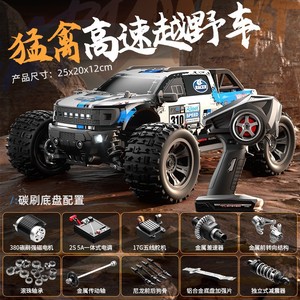Voiture télécommandée professionnelle RC 1:18 4 roues motrices à grande vitesse dérive tout-terrain escalade voiture de course à gros pieds - Product Image 3