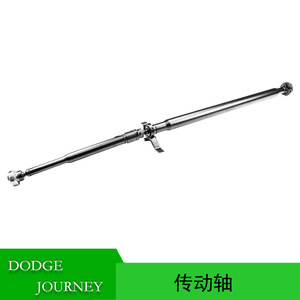 เพลาขับหลัง Dodge รุ่น 5157005AF สำหรับ Journey ปี 2009-2018 อะไหล่ทดแทนทำจากเหล็ก - Product Image 5