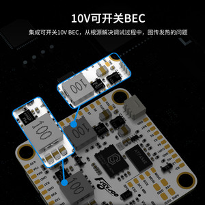 Controlador de Motor sin Escobillas Flywoo Goku ESC 4 en 1 de 32 Bits y 3-6S para Drones de Carreras - Product Image 3