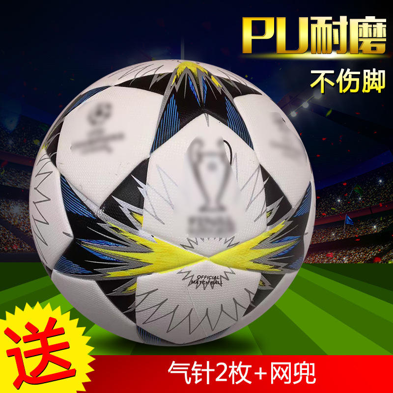 แชมเปียนส์ลีก วีนัส